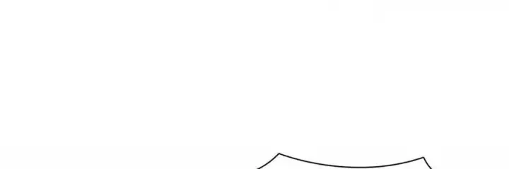 漫画《我家老婆来自一千年前》248第11张图
