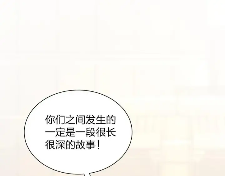 漫画《我家老婆来自一千年前》248第111张图