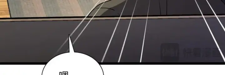 漫画《我家老婆来自一千年前》248第14张图