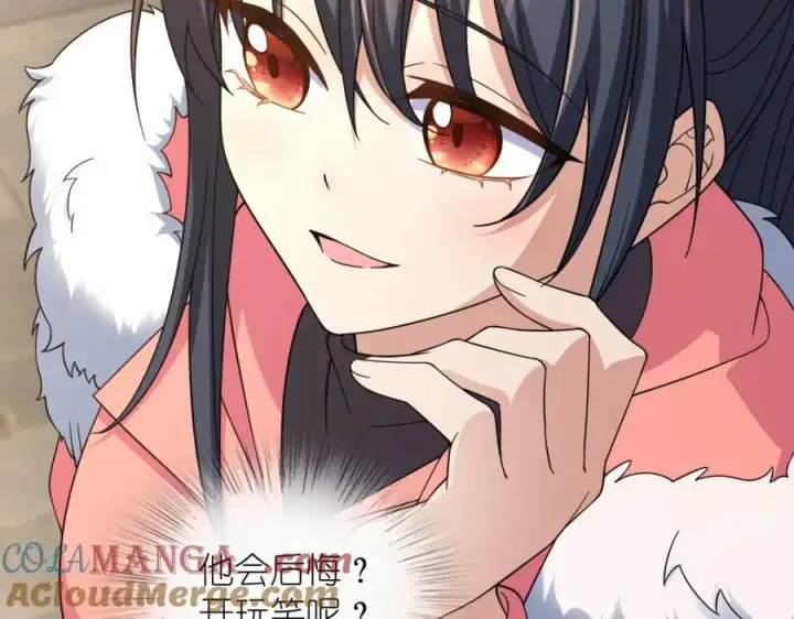 漫画《我家老婆来自一千年前》248第153张图