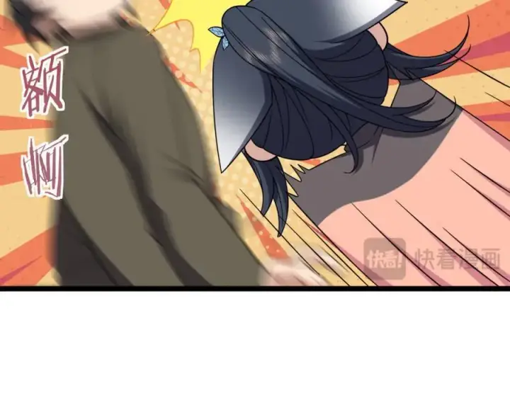 漫画《我家老婆来自一千年前》248第168张图