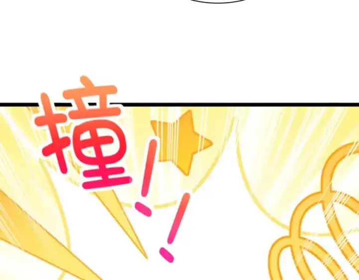 漫画《我家老婆来自一千年前》248第174张图
