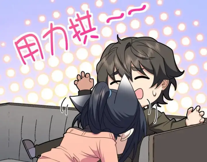 漫画《我家老婆来自一千年前》248第179张图