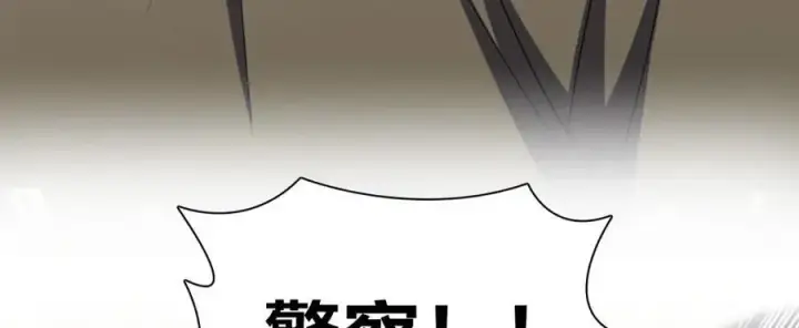 漫画《我家老婆来自一千年前》248第28张图