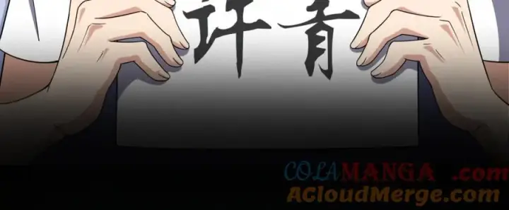漫画《我家老婆来自一千年前》248第37张图