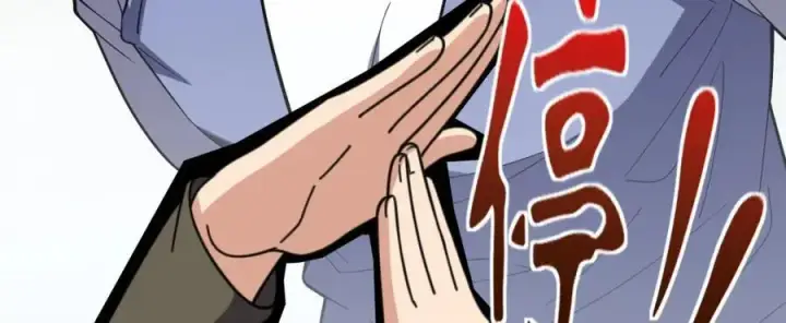 漫画《我家老婆来自一千年前》248第40张图