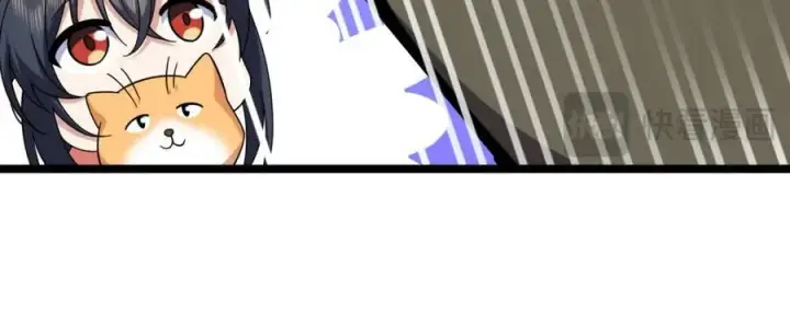 漫画《我家老婆来自一千年前》248第43张图