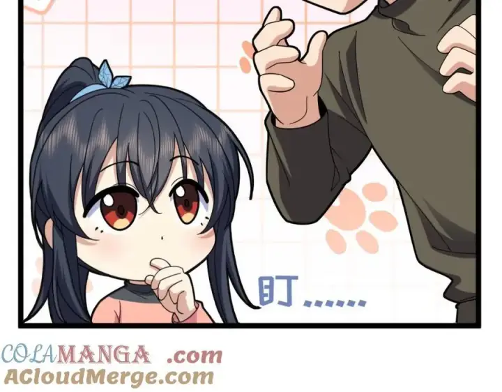 漫画《我家老婆来自一千年前》248第45张图