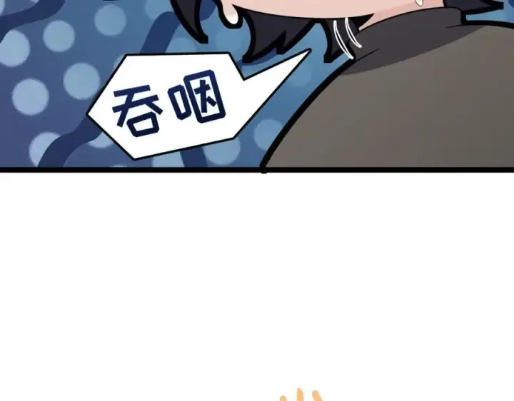 漫画《我家老婆来自一千年前》248第48张图