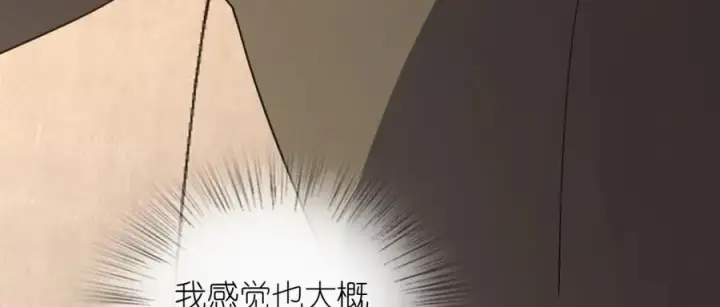 漫画《我家老婆来自一千年前》248第58张图