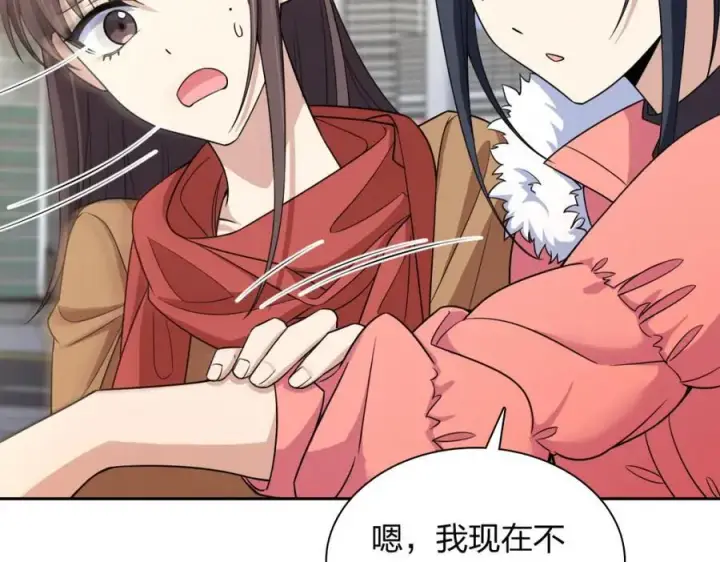 漫画《我家老婆来自一千年前》248第87张图