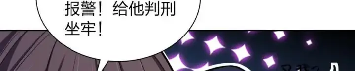 漫画《我家老婆来自一千年前》248第94张图