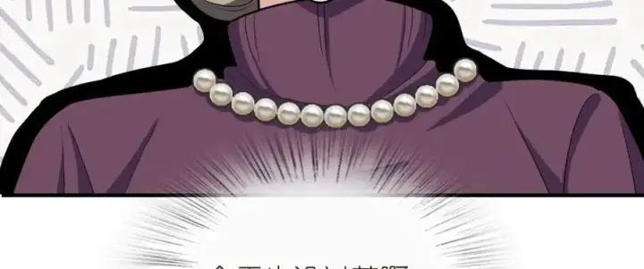 漫画《我家老婆来自一千年前》254第10张图