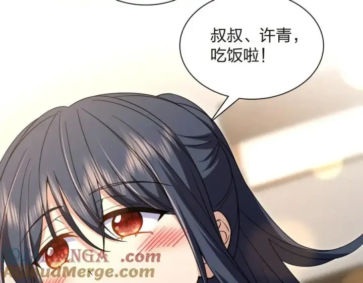 漫画《我家老婆来自一千年前》254第109张图