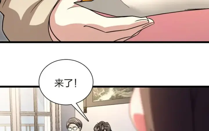 漫画《我家老婆来自一千年前》254第112张图