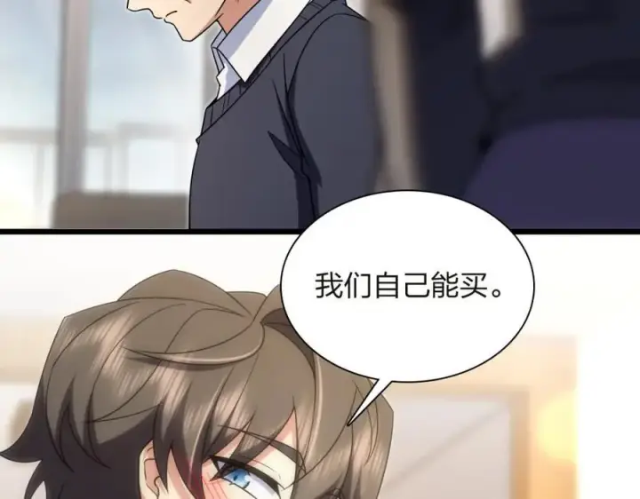 漫画《我家老婆来自一千年前》254第115张图