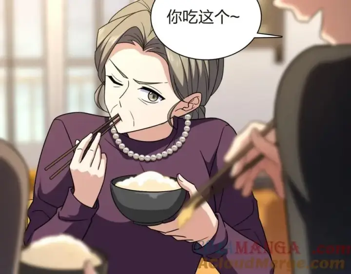 漫画《我家老婆来自一千年前》254第125张图