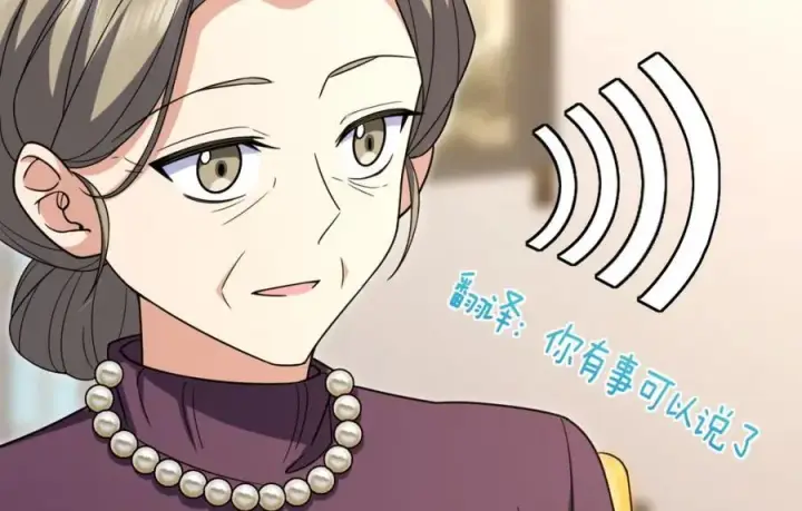 漫画《我家老婆来自一千年前》254第128张图