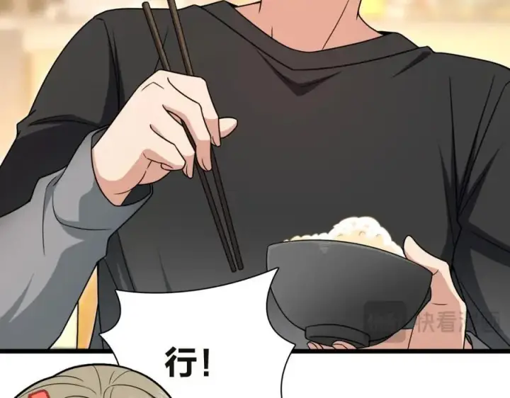 漫画《我家老婆来自一千年前》254第131张图