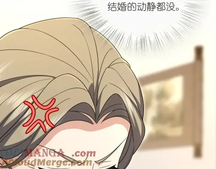 漫画《我家老婆来自一千年前》254第133张图