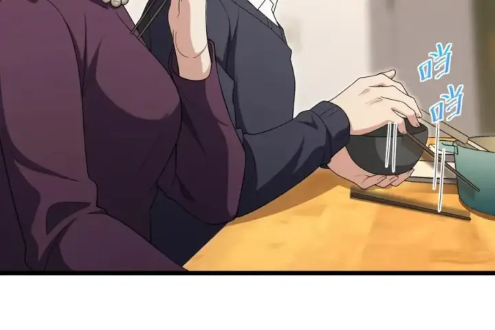 漫画《我家老婆来自一千年前》254第144张图