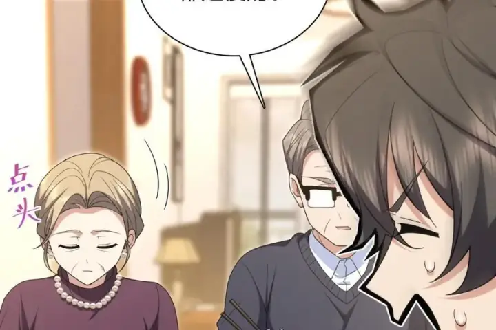 漫画《我家老婆来自一千年前》254第148张图