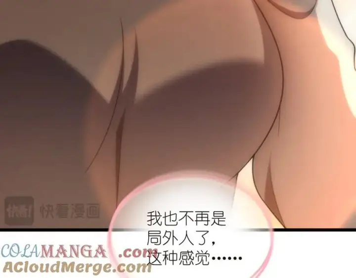 漫画《我家老婆来自一千年前》254第157张图