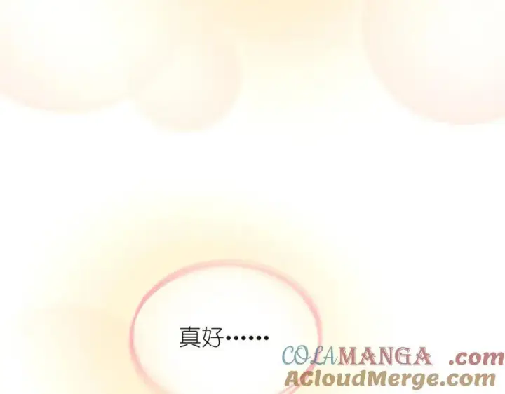 漫画《我家老婆来自一千年前》254第161张图