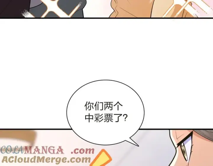 漫画《我家老婆来自一千年前》254第25张图