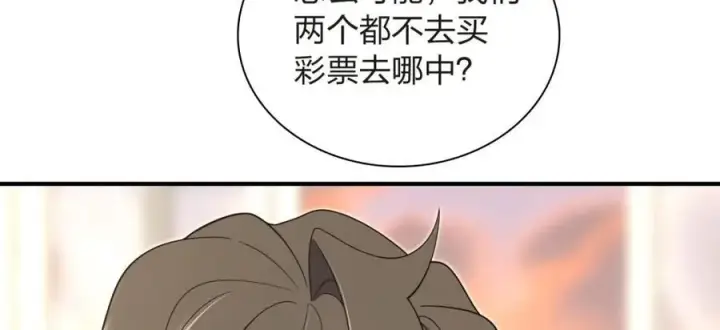 漫画《我家老婆来自一千年前》254第28张图