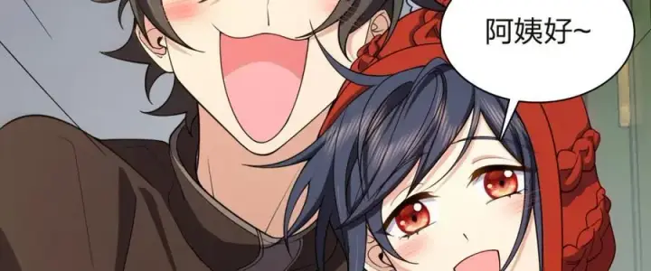 漫画《我家老婆来自一千年前》254第4张图