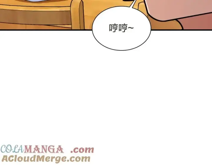 漫画《我家老婆来自一千年前》254第45张图