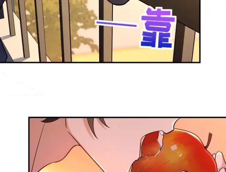 漫画《我家老婆来自一千年前》254第48张图