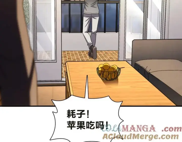 漫画《我家老婆来自一千年前》254第69张图