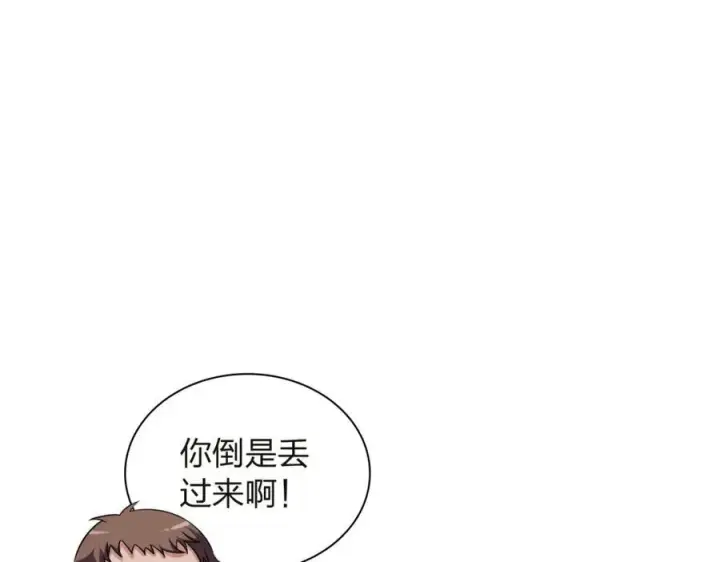 漫画《我家老婆来自一千年前》254第71张图