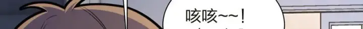 漫画《我家老婆来自一千年前》254第73张图