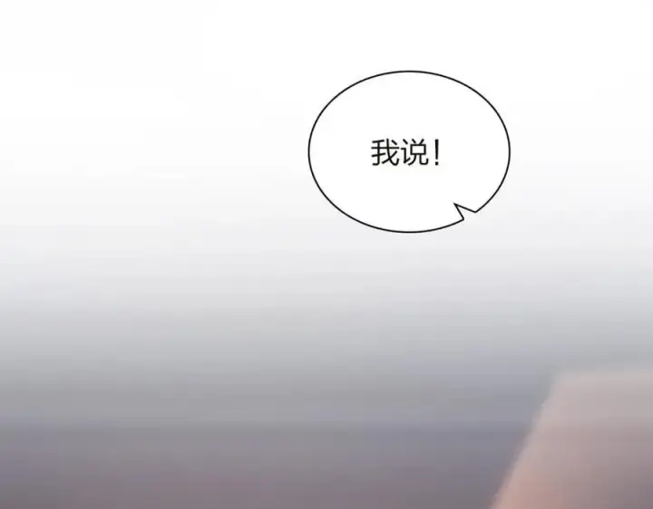 漫画《我家老婆来自一千年前》254第80张图