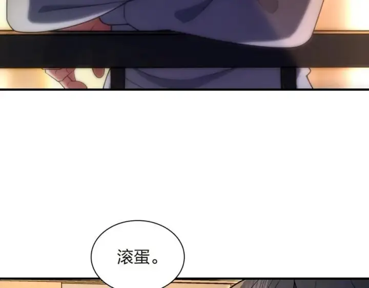 漫画《我家老婆来自一千年前》254第84张图