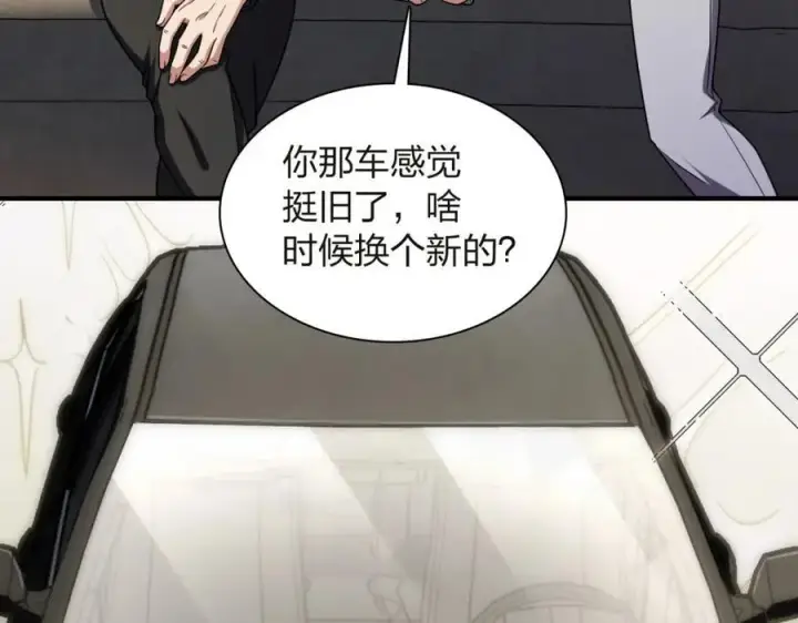 漫画《我家老婆来自一千年前》254第92张图