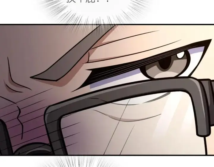 漫画《我家老婆来自一千年前》254第98张图