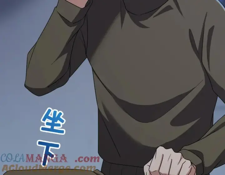 漫画《我家老婆来自一千年前》263第117张图