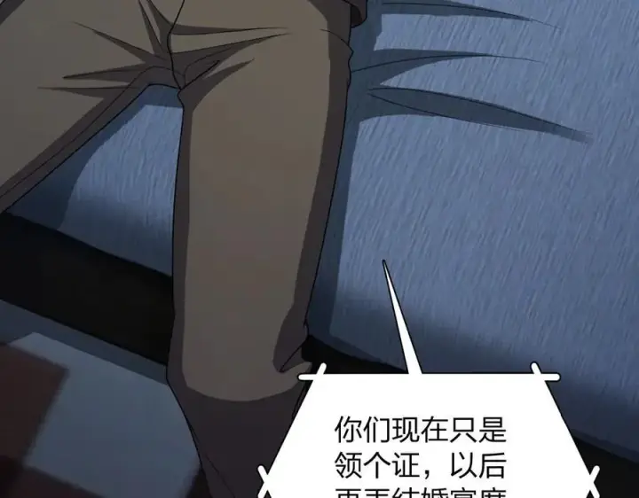 漫画《我家老婆来自一千年前》263第127张图
