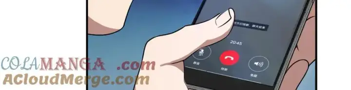 漫画《我家老婆来自一千年前》263第137张图