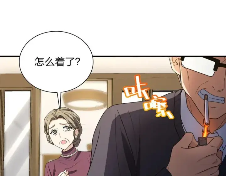 漫画《我家老婆来自一千年前》263第147张图