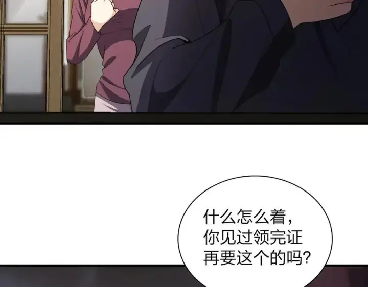 漫画《我家老婆来自一千年前》263第148张图