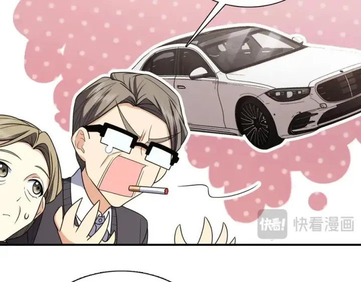 漫画《我家老婆来自一千年前》263第156张图