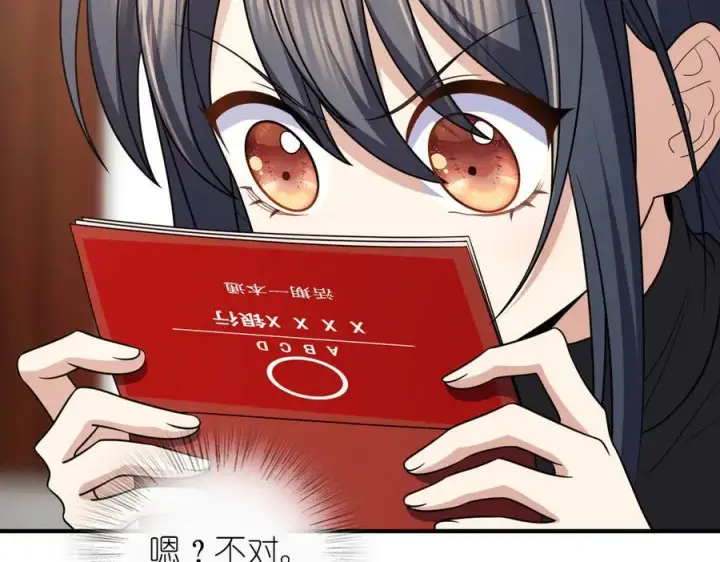 漫画《我家老婆来自一千年前》263第28张图