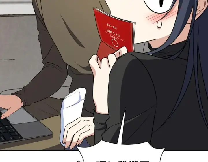漫画《我家老婆来自一千年前》263第34张图