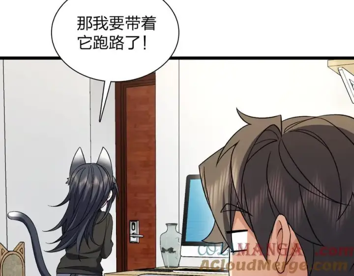 漫画《我家老婆来自一千年前》263第45张图
