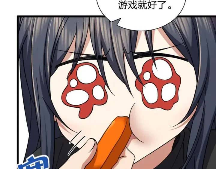 漫画《我家老婆来自一千年前》263第76张图